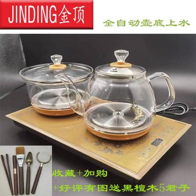 金顶HXD801智能全自动上水电热耐高温玻璃环保壶防烫泡茶炉茶具销