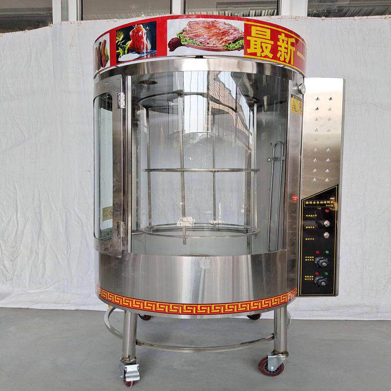 850型烤鸭炉商用燃气烤鸡烤鸭箱脆皮五花肉三层动旋转木炭电烤炉