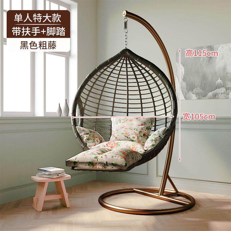 摇篮双人阳台户外摇椅室内吊椅家用椅卧室吊床藤椅懒人秋千吊篮