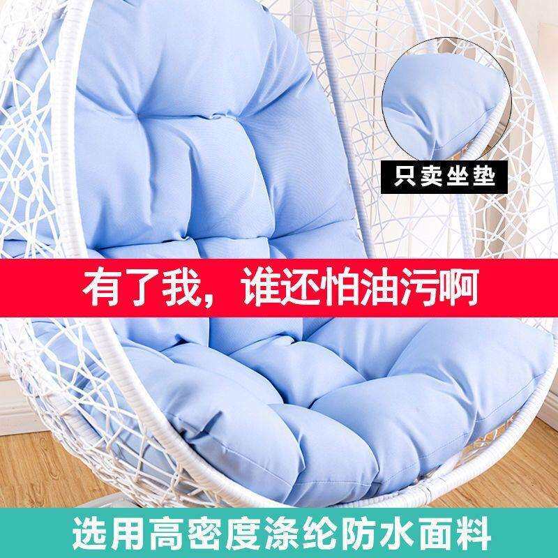 单人拆吊千椅防坐垫秋鸟巢摇篮通用厂家直供加厚水靠垫藤椅垫可洗
