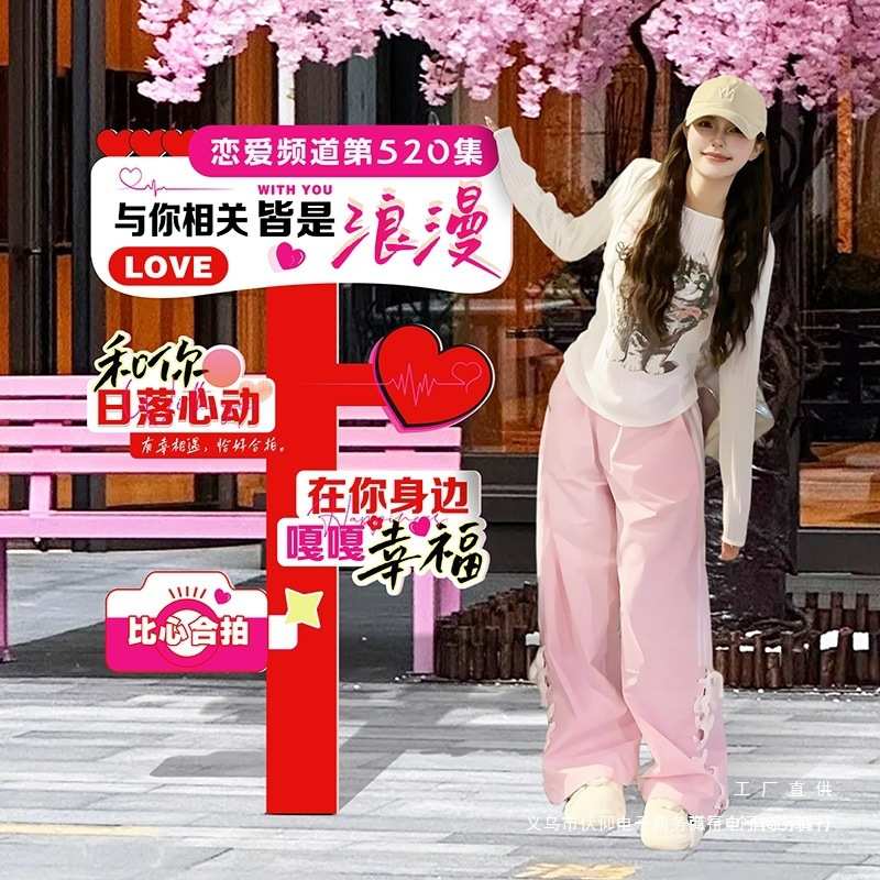 情人节场景氛围布置装饰拍照打卡区道具板珠宝店女服装门店