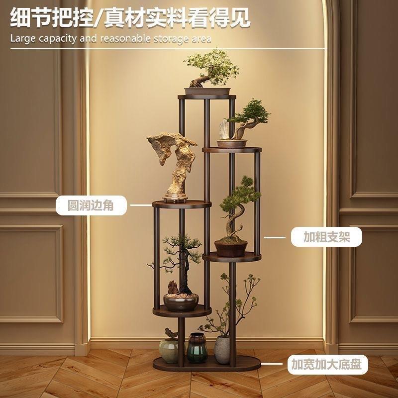 实木置物架新中式实内落地式多功能房间现代客厅办公室多层花架子