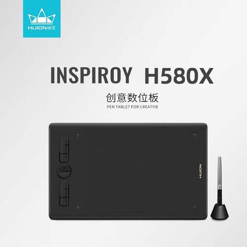 绘王H580x数位板可连接手机手绘板写字板手写板电脑绘画板绘图板