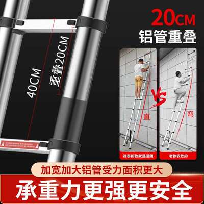 伸缩梯子工程梯便携加厚铝合金竹节阁楼升降家用折叠直梯收缩楼梯
