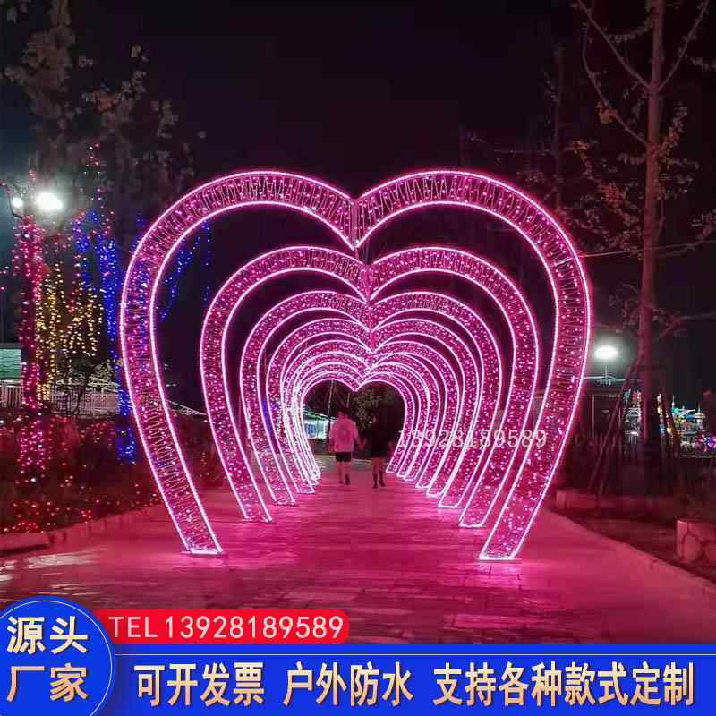 led爱心拱门造型灯户外亮化时光隧道商场婚庆浪漫长廊装饰节日灯