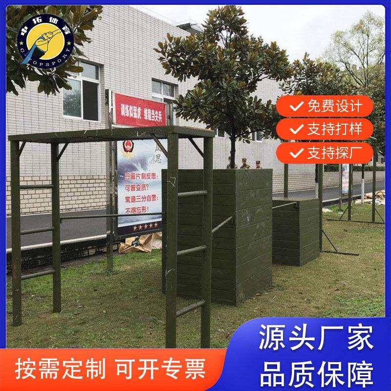 400米障碍可移动式训练低桩网独木桥训体能户外拓展训练器材