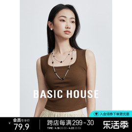 basichouse百家好纯色方领宽肩，背心女春季运动修身内搭吊带上衣