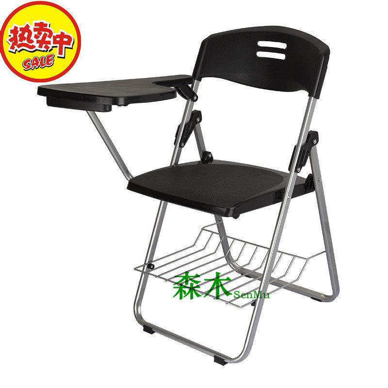 培训椅带写字板可折叠椅子免安装会议职员学生记者办公椅厂家直销