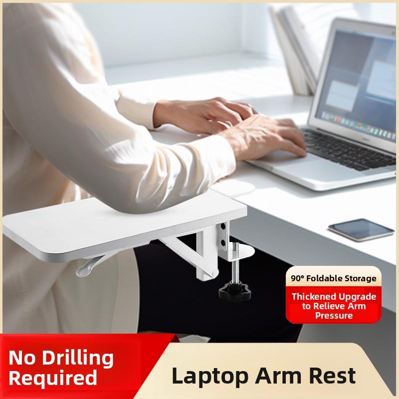 折叠式电脑扶手鼠标垫护腕扶手桌电脑手臂肘搁桌面延伸板