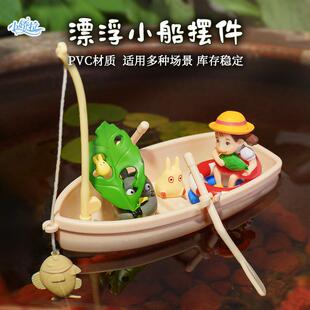 迷你仿真漂浮小船 游泳圈钓鱼渔船鱼缸造景摆件玩具微景观diy跨境