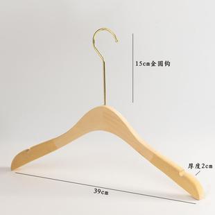 原木色实木衣撑定制店log衣挂 专用女装 正品 无漆植防滑衣架绒服o装