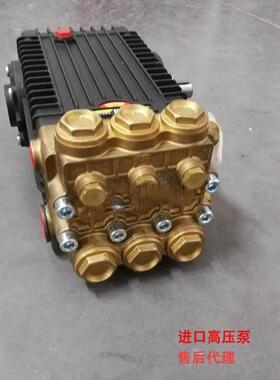 意大利进口 INTERPUMP 英特 高压柱塞泵W2141 加湿泵 海水淡化泵