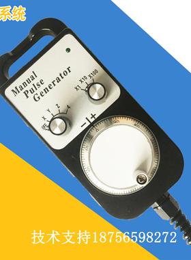 GSK广数系统数控980TDC/TDB/TC3/TB3电子手轮CNC加工中心外挂手脉