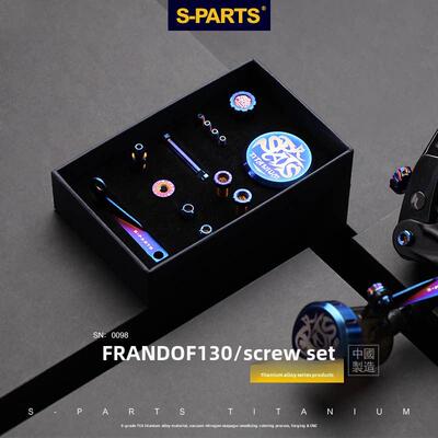 S-Parts适用于汽车屋Fmf-130套摩托车电动车上泵钛合金改装螺丝