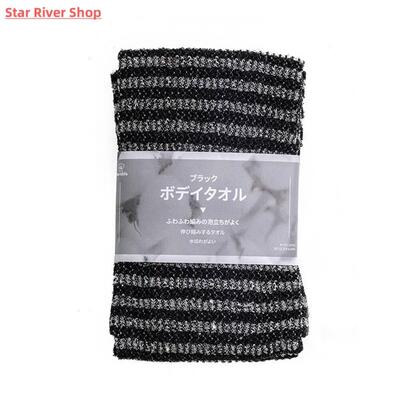 HOT Sell Exfoliating Back Scrubber Body Scrubbing Towel Carb