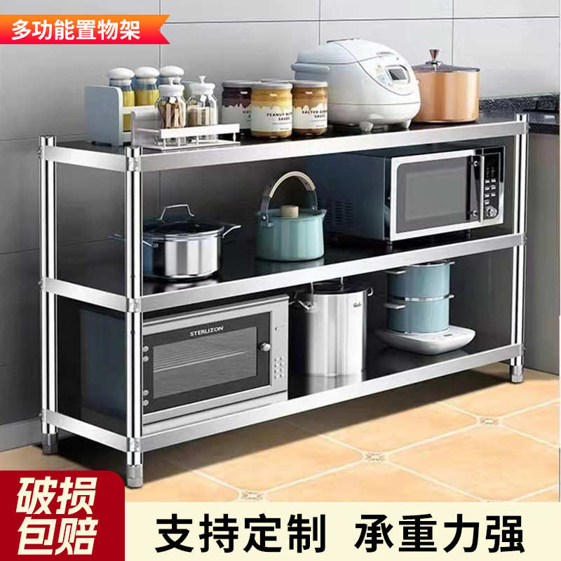 三层不锈钢厨房置物架落地多层家用货架微波炉储物架子杂物收纳架