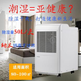 SEN牌CH950B除湿机家用除湿器吸湿吸潮去湿器抽湿机干燥机