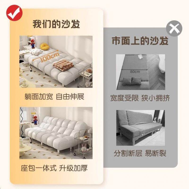 小户叠型沙发床折叠两用XRV客厅20能25年新款双小人沙发多功简易