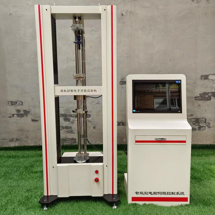 电子数显万能材料拉力试验机电液式万能试验机拉伸弯曲测试机