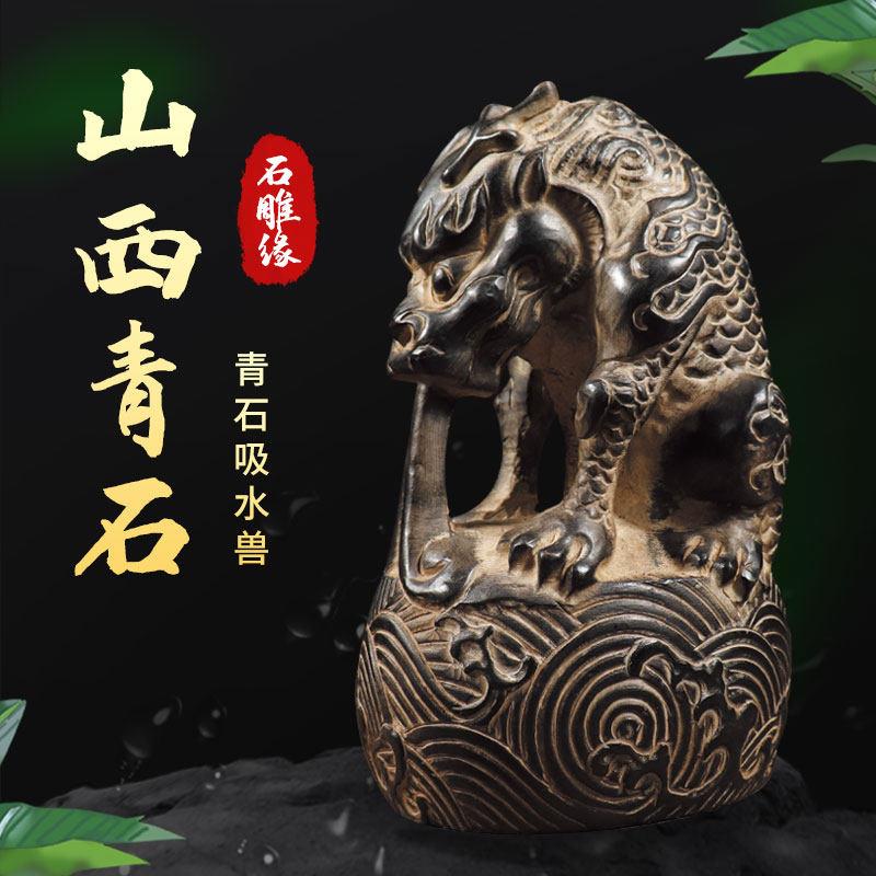 彷古石雕青石雕刻吸水兽民俗案头摆件中式会所陈列家居风水装饰品