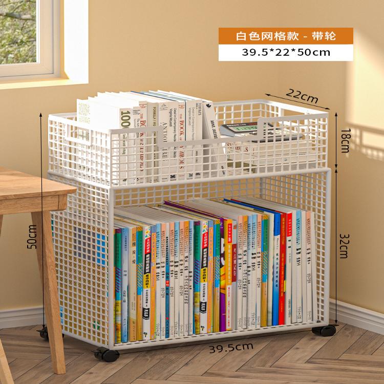 可移动办公桌桌下书桌收纳置物架