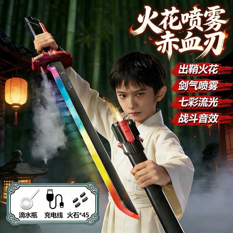 火花七彩流光儿童荧光发光玩具