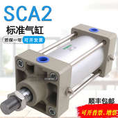 125 CKD标准气缸SCA2 100