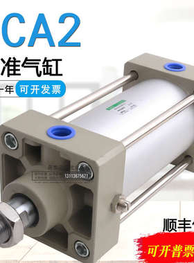 CKD标准气缸SCA2-00-CB-CA-TC-FA-LB-40-50-63-80-100-75-25-125