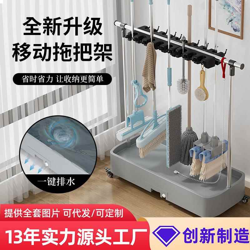 移动落地式拖把架不锈钢放扫把拖布置物架商用清洁工具收纳沥水架