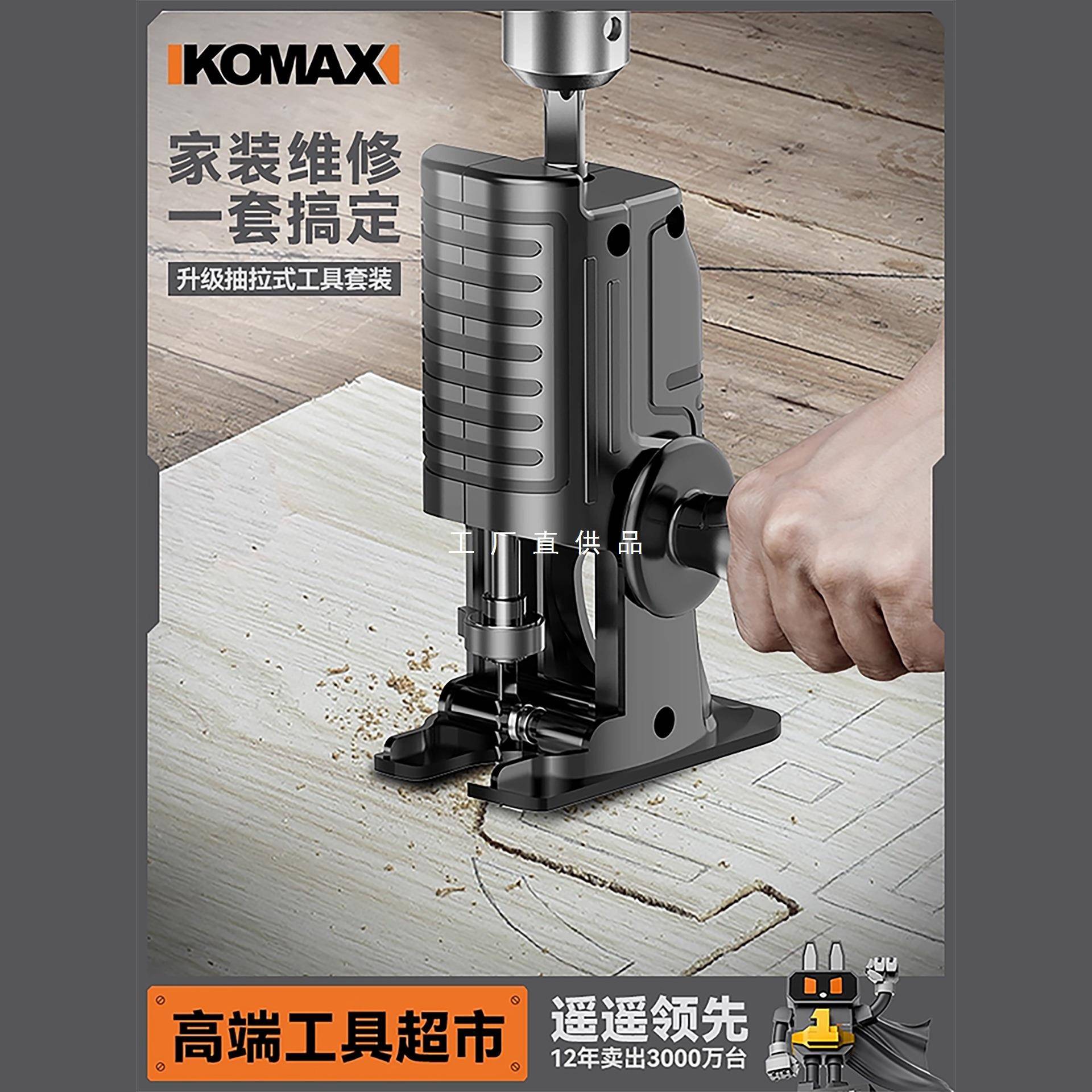 电钻变往复锯转换头家用小型电动锯子手持多功能电锯木工锯马刀锯
