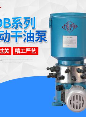 销售多点润滑泵DDB-10/18/36多点泵DDB系列电动干油泵