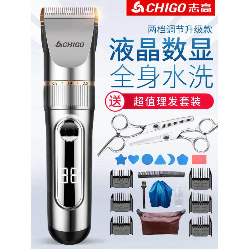 理发器工具套装家庭全套成人家用理发器