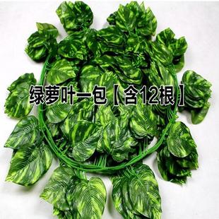 仿真常tt 饰藤条塑料假花管道缠藤吊顶绕绿植 01青藤葡萄叶绿萝装