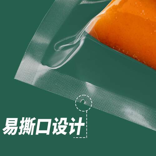 喜之口整箱尼龙空袋龙食品包装袋光LFO面平袋商用保鲜袋真可冷冻