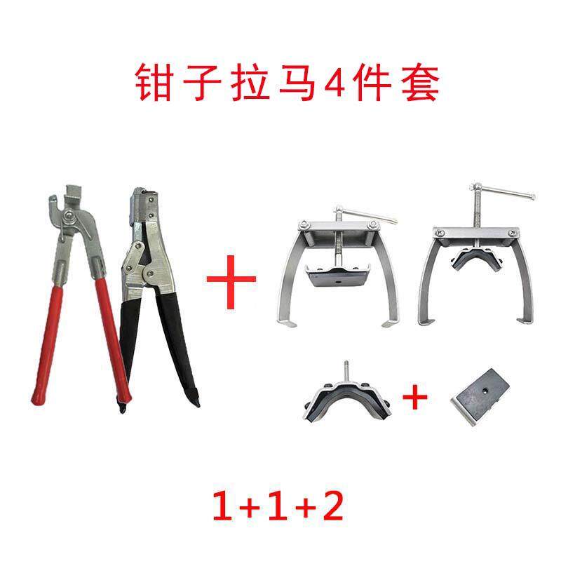 汽车散热器维修水箱维修工具套装机修水箱拉马水箱钳子拉码器