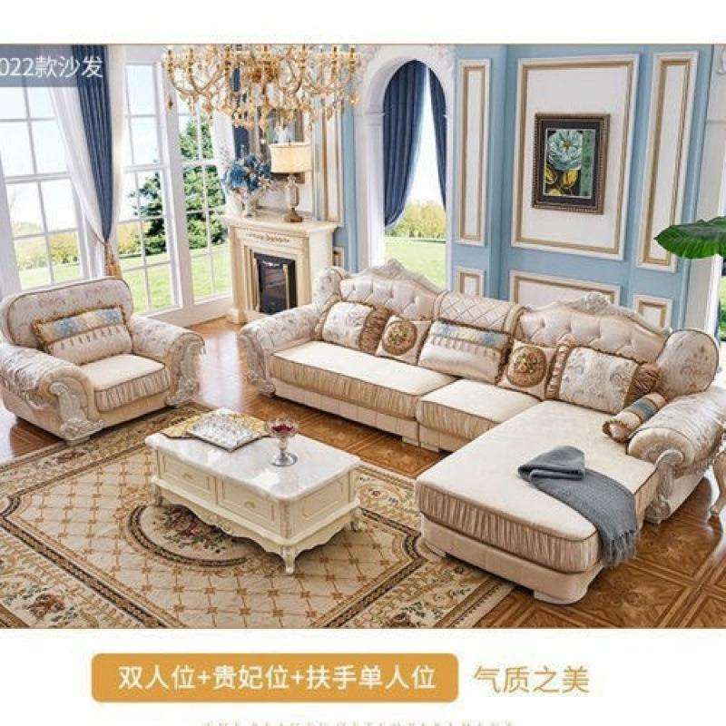 高端欧式布艺沙发美式实木大小户型简欧转角贵妃家具套豪装