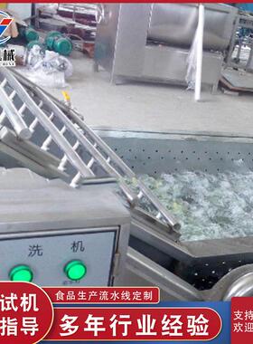 全自动鸭脖解冻机商用海鲜冻盘水域式解冻机冻牛肉鸡胸肉解冻机