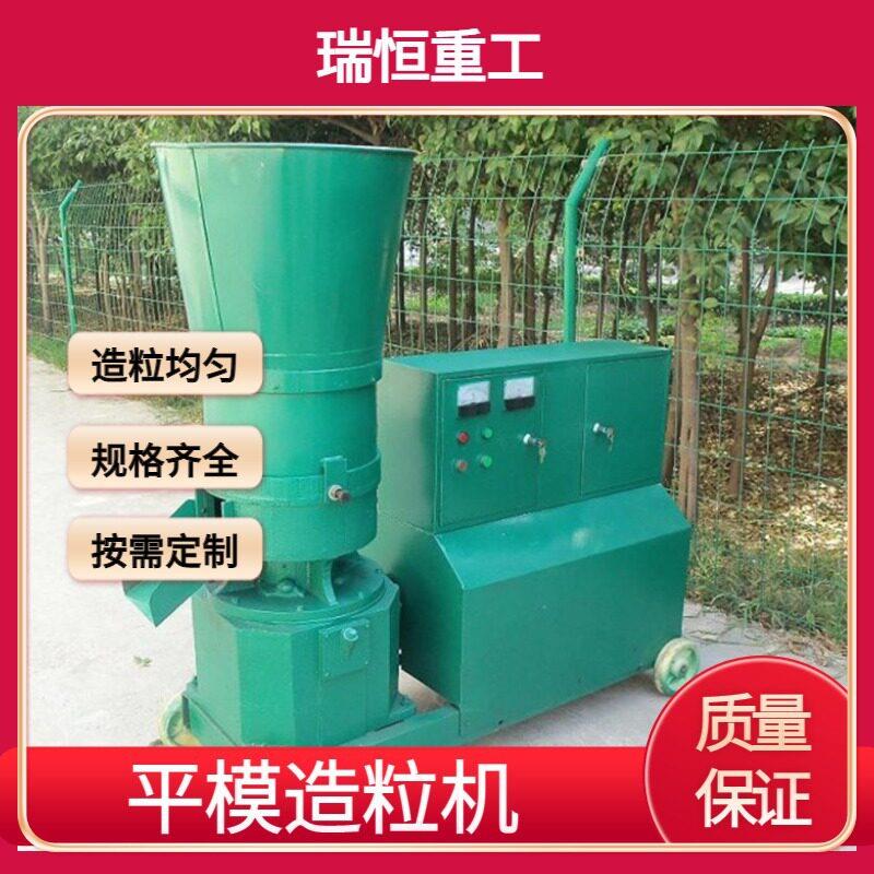 猪用饲料机中小型畜牧秸秆稻草制粒平模造粒机