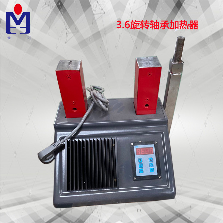 明峰电器微电脑感应加热器独立使用智能便携式温度传感器