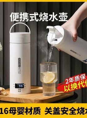易果（家电） SY-618 500ml可携式烧水壶多功能烧水杯迷你电热水