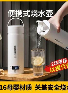 易果（家电） SY-618 500ml可携式烧水壶多功能烧水杯迷你电热水