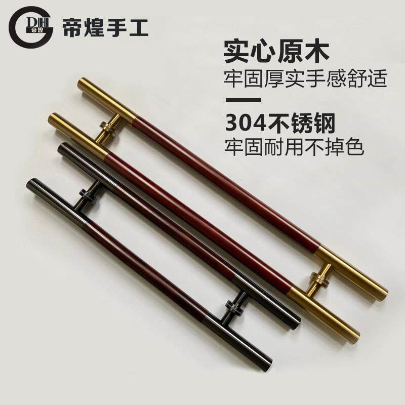 实木玻璃门拉手不锈钢大门把手304加厚原木红古铜黑钛合金色拉丝