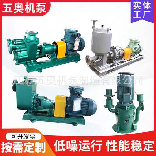 自吸泵污水废水提升泵ZW/ZH/FZB/KWFB型卧式立式无堵塞自吸泵厂家