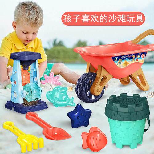 23PCS Summer Beach Set Toys For Kids Digging Sand Plastic Bu