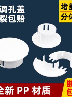 燃气热水器空调玻璃墙孔烟管不锈钢遮丑环圈装饰盖5cm6cm8cm10cm