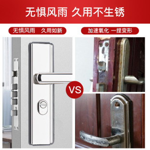 不锈钢入户防盗门锁全套装家用通用型木铁大门锁具门把手面板手柄