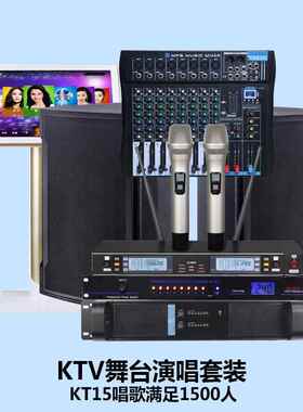 出功放舞台婚MRX-525庆乐学校音响套装队专业户外大演功率航空箱1