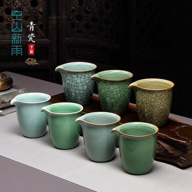 空山新雨公道杯茶漏陶瓷玻璃分茶杯龙泉青瓷套装分茶器茶具高档