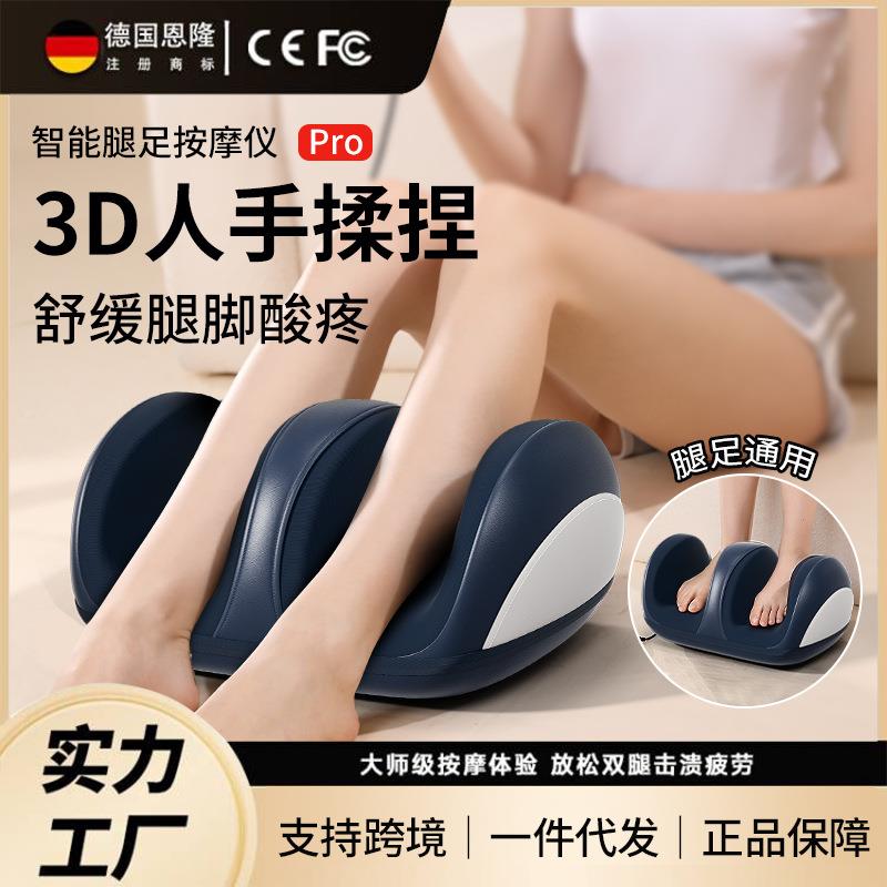 全自动脚部按摩器揉捏热敷足部脚部脚底足底滚轮按摩足疗机