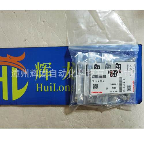 PDG-0日本妙德株式会社空霸睦MYOTOKU真空吸盘